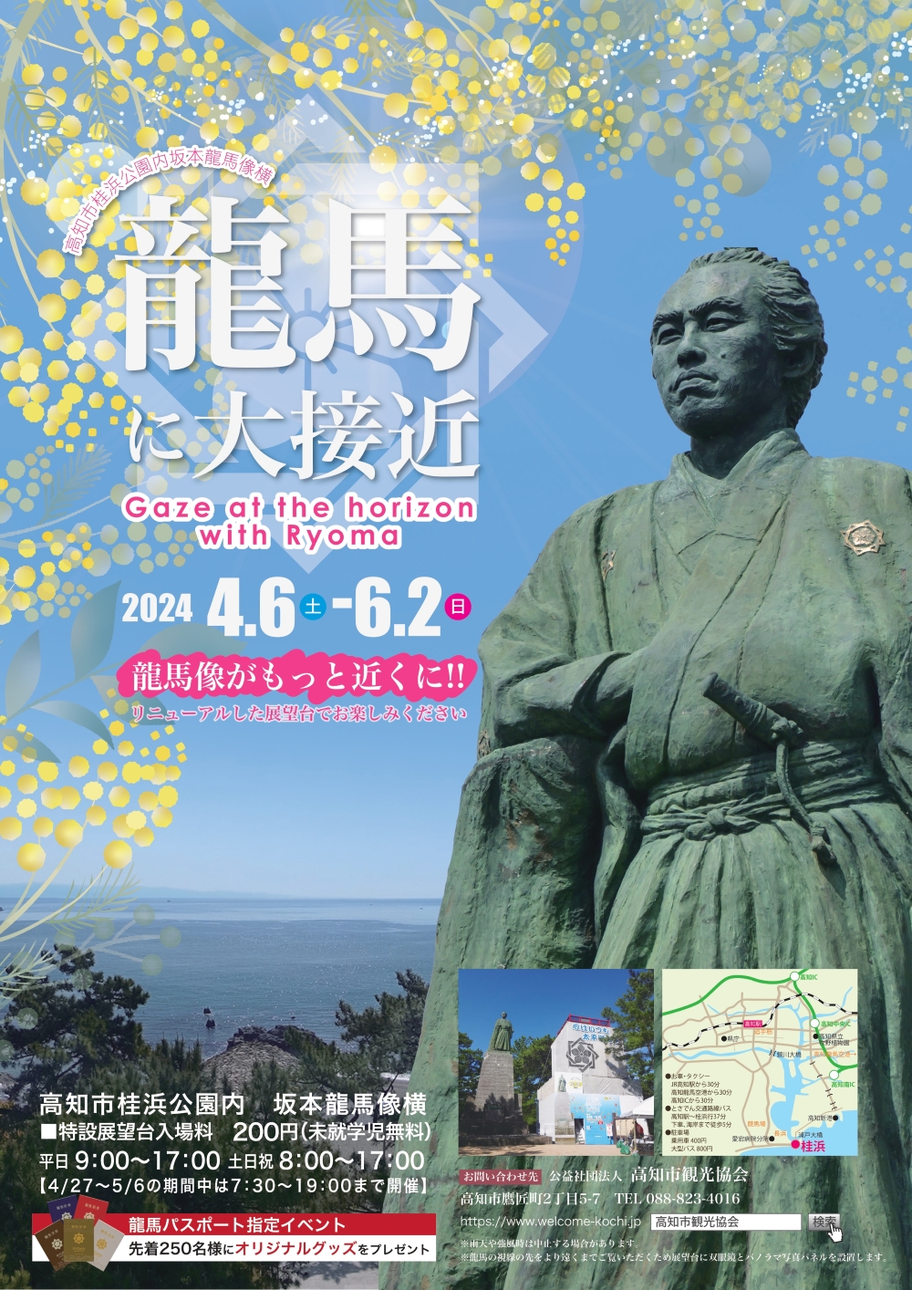 6/4 雄大様 6台（世田谷西リトルシニア Setagaya West Little Senior  